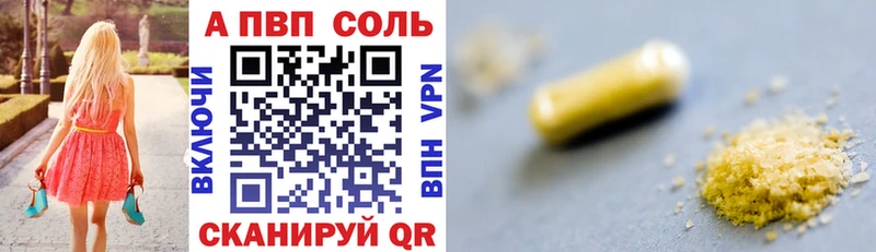 Alpha-PVP СК КРИС  OMG онион  Плавск 
