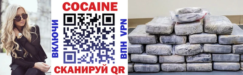 сколько стоит  Плавск  Cocaine Fish Scale 