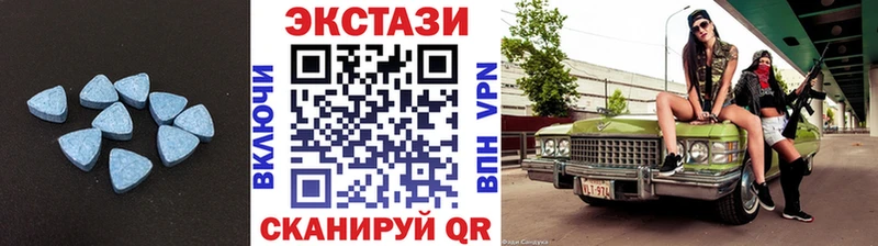 Экстази 280мг  Плавск 