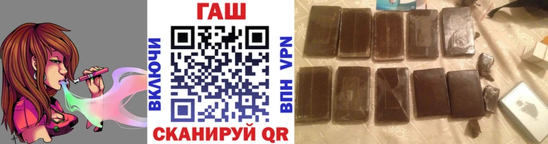 ГАШ Premium  Плавск 