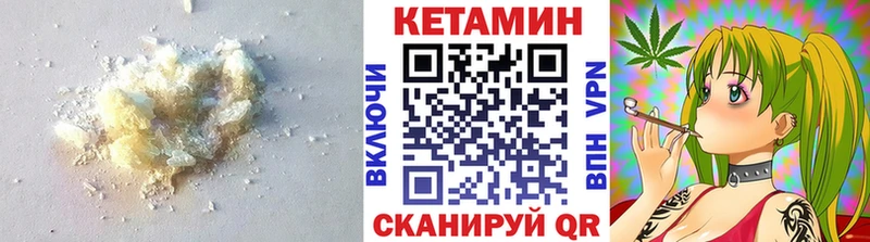 КЕТАМИН VHQ  мега ТОР  Плавск 