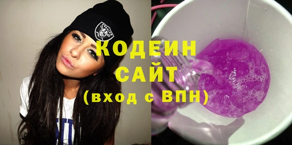 спайс Горно-Алтайск