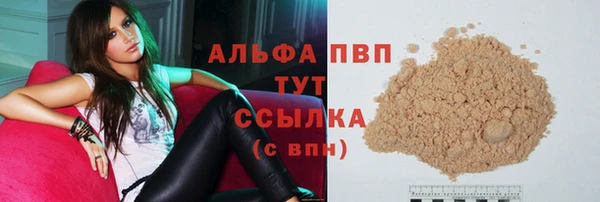 а пвп мука Горняк