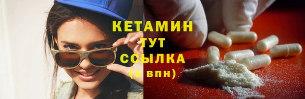 наркотики Магас