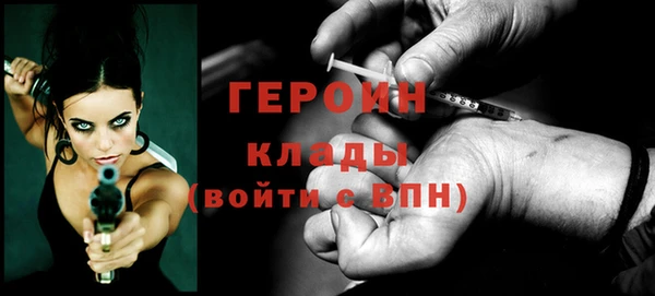 спайс Горно-Алтайск