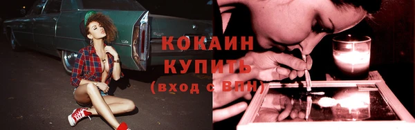 спайс Горно-Алтайск