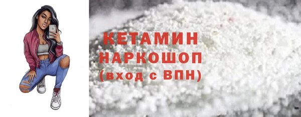 спайс Горно-Алтайск