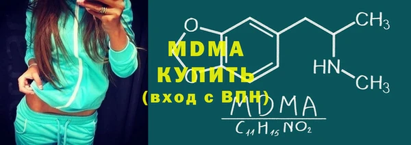 спайс Горно-Алтайск