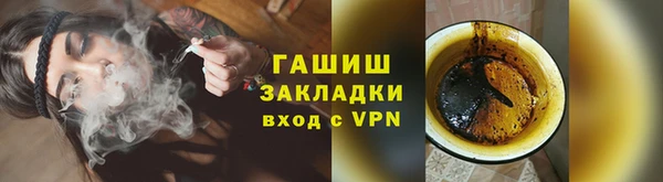 а пвп мука Горняк