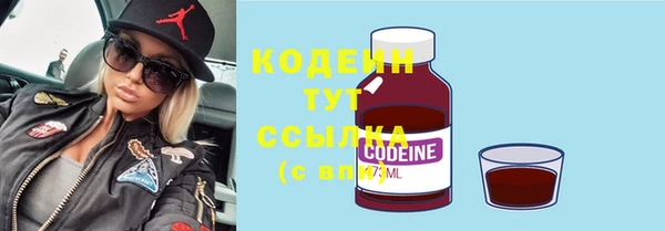 а пвп мука Горняк