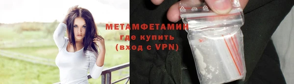 винт Медвежьегорск