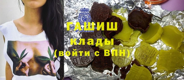 спайс Горно-Алтайск