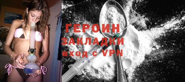ГАЛЛЮЦИНОГЕННЫЕ ГРИБЫ Майский