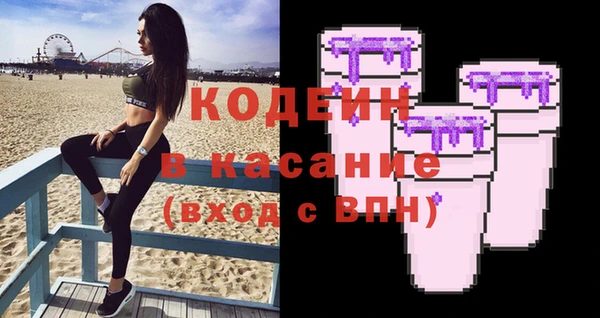 спайс Горно-Алтайск