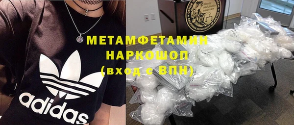 спайс Горно-Алтайск