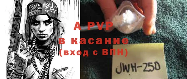 а пвп мука Горняк