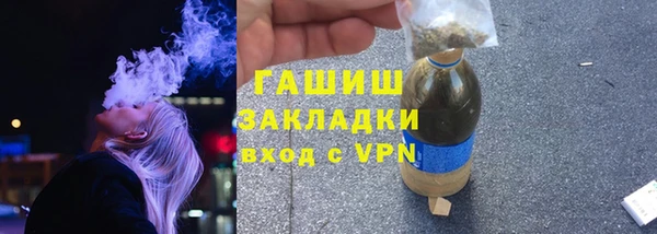 трава Магадан