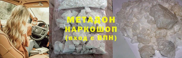 спайс Горно-Алтайск