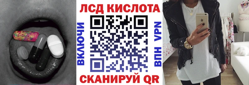 Лсд 25 экстази ecstasy  Плавск 