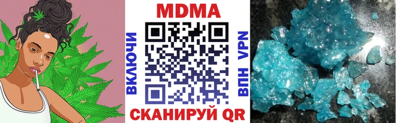 наркотики  Плавск  MDMA crystal 