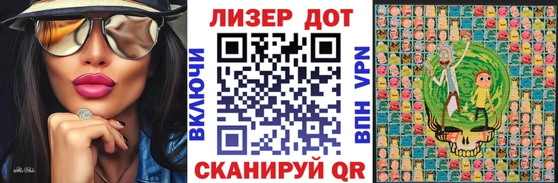 купить наркоту  Плавск  Марки 25I-NBOMe 1500мкг 
