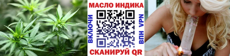 закладка  KRAKEN как зайти  ТГК THC oil  площадка Telegram  Плавск 